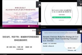 图形用户界面描述已自动生成